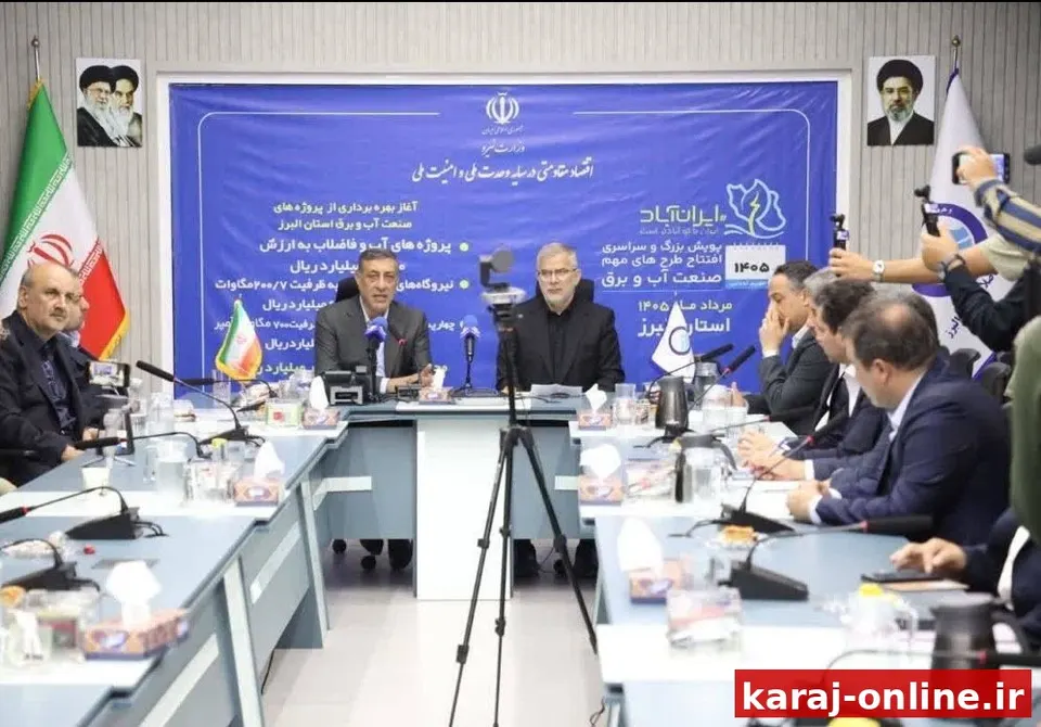 افتتاح پروژه‌های برق و نیروگاه‌های خورشیدی استان البرز