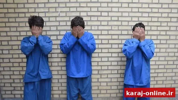 پایان رعب و وحشت؛ سه عامل درگیری مسلحانه در کرج به دام افتادند
