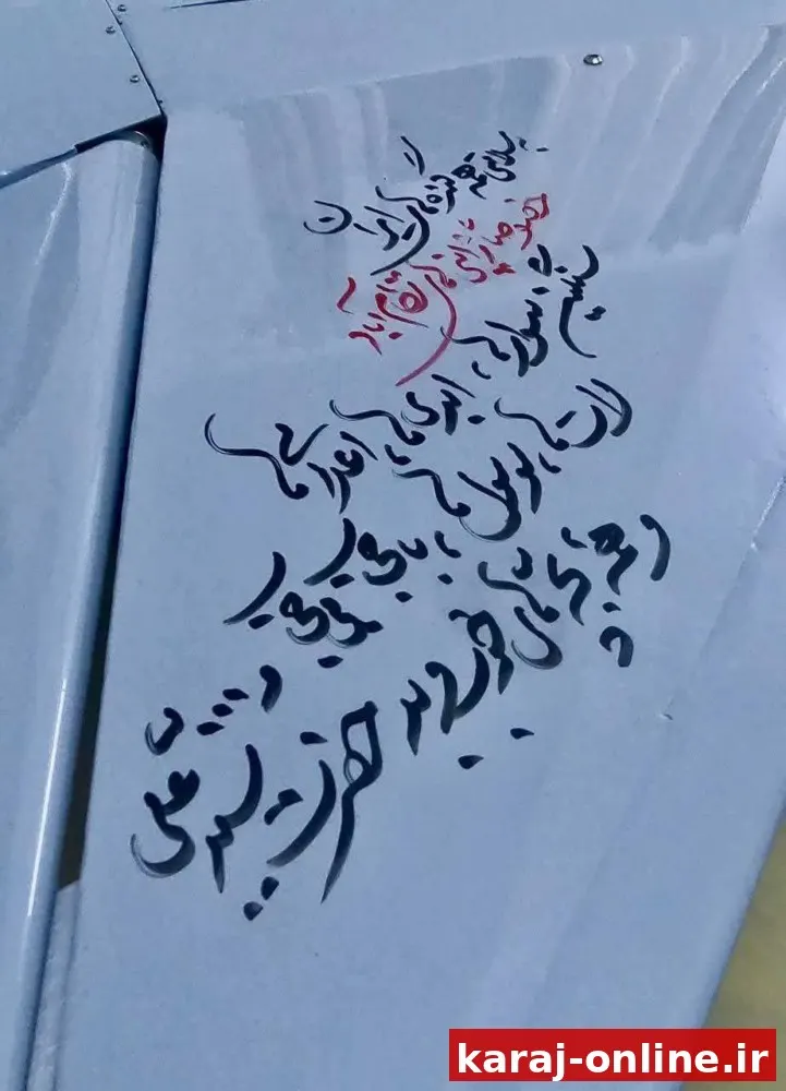 به سلامتی همه گنده های ایران