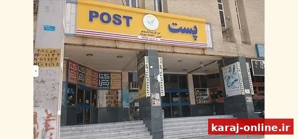 تغییر در روند توزیع اسناد رسمی؛ پست دیگر متولی نیست