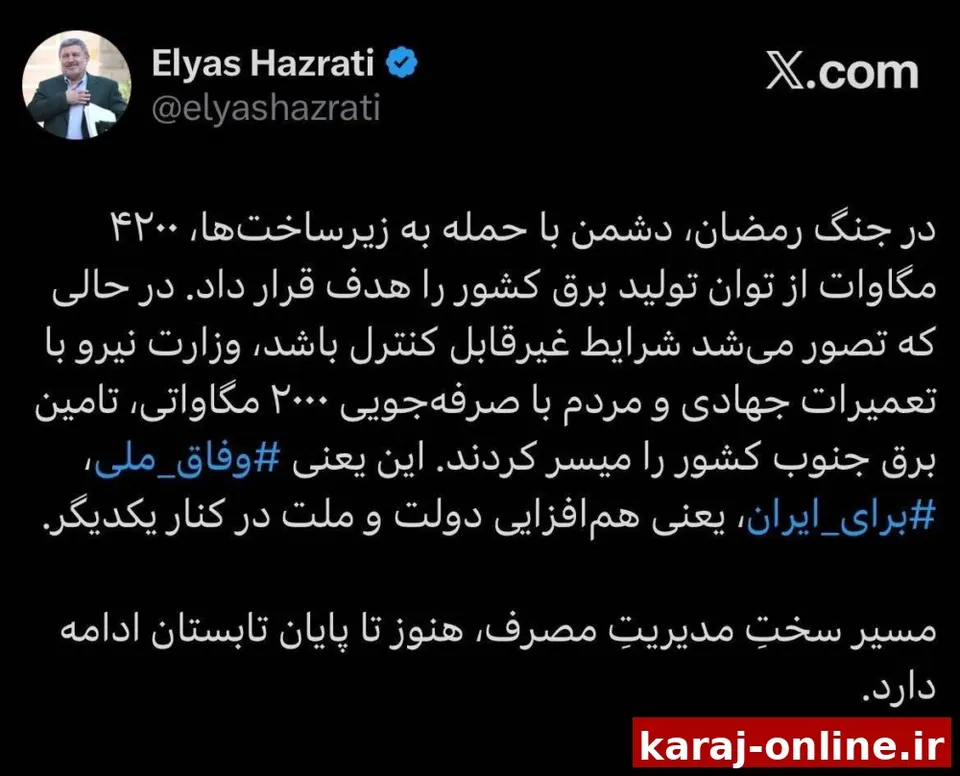 هم‌افزایی دولت و ملت، تأمین برق جنوب کشور را در شرایط جنگی ممکن کرد