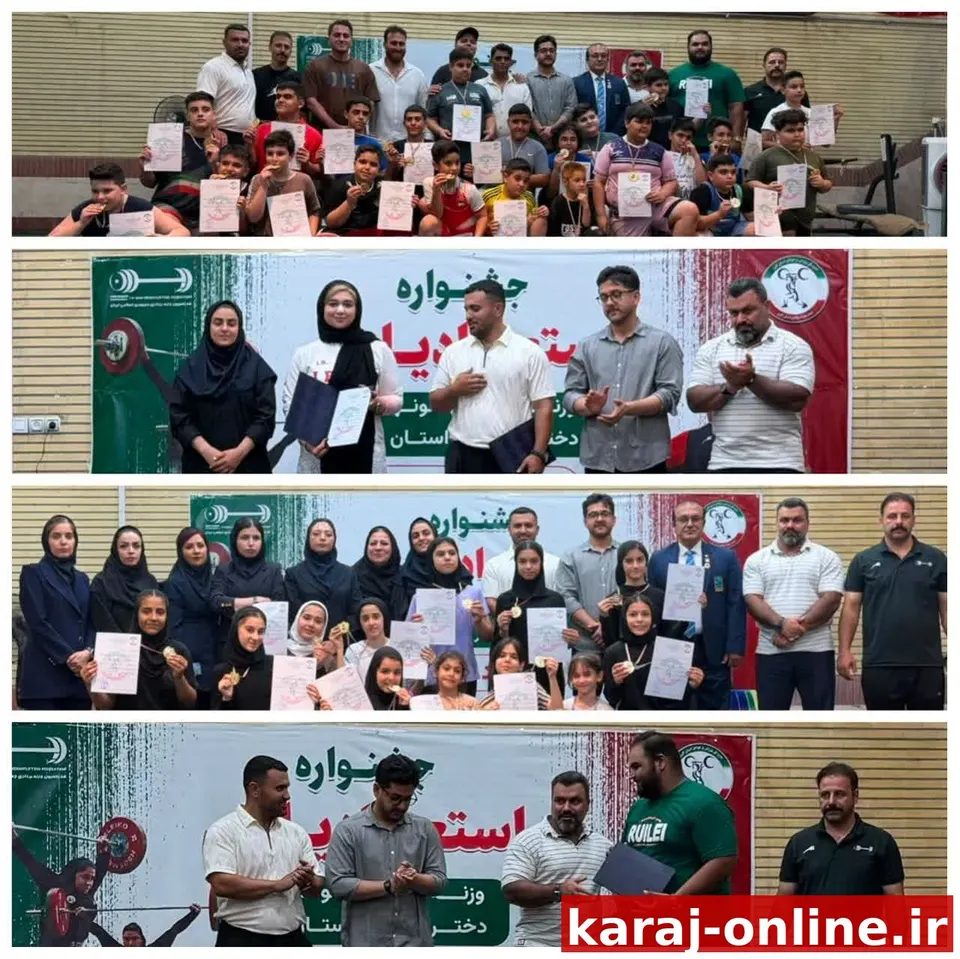 استعدادیابی وزنه‌برداری در البرز؛ پسران و دختران نونهال رقابت کردند