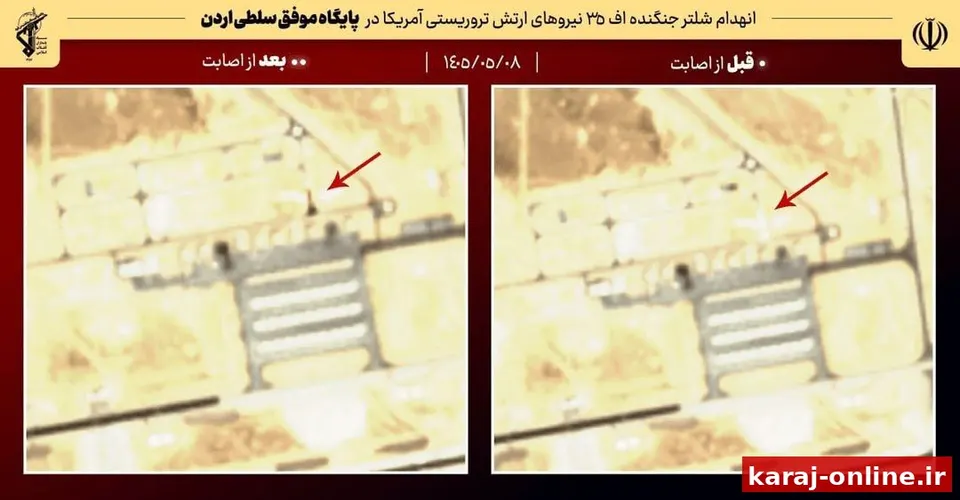 تصاویر اولیه از سولۀ تعمیر و نگهداری جنگنده‌های آمریکایی در پایگاه موفق سلطی