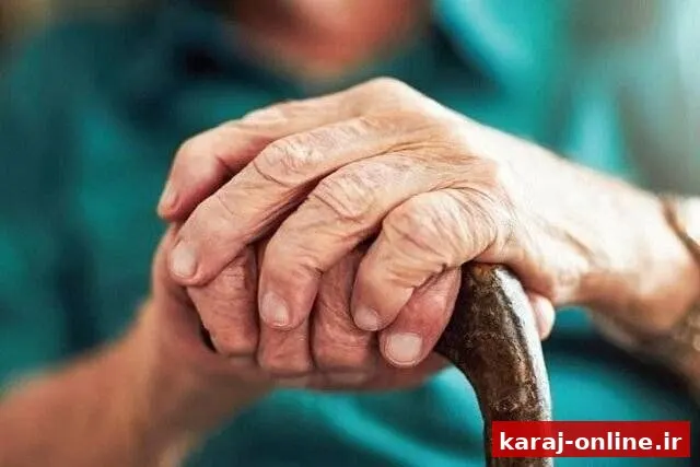 جمعیت سالمندان در البرز از ۹ درصد به ۱۲ درصد رسیده است