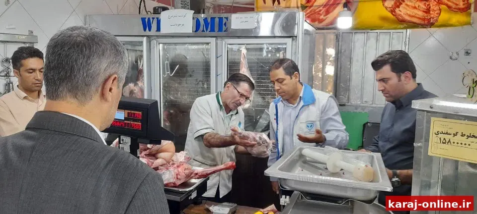 نظارت ویژه تعزیرات البرز بر بازار گوشت وارداتی