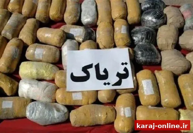 دستگیری قاچاقچی مواد مخدر و کشف ۲۱ کیلو تریاک در عملیات مشترک پلیس