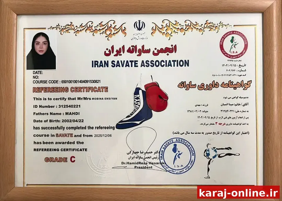 دختر البرزی 24 ساله به نام مبینا انسیان، به عنوان اولین بانوی ساواته‌کار استان موفق به اخذ مدرک داوری…