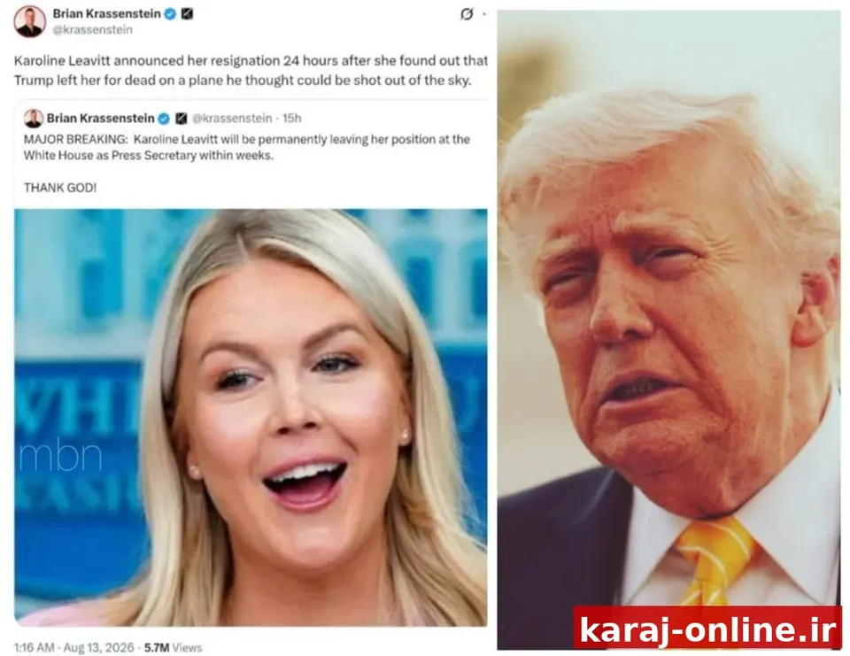 برایان کراسنشتاین خبرنگار مشهور آمریکایی