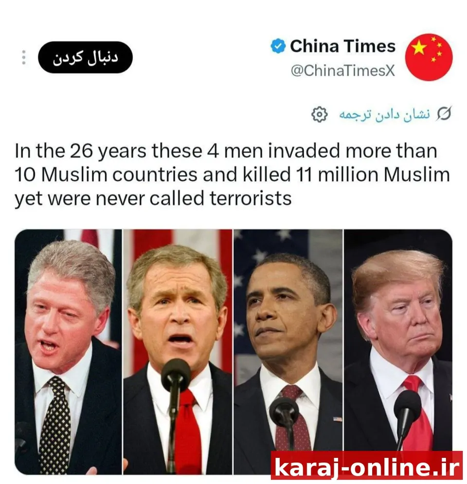 چاینا تایمز: در طول ۲۶ سال، این چهار مرد به بیش از ۱۰ کشور مسلمان حمله کردند و ۱۱ میلیون مسلمان را کشتند، اما هرگز تروریست نامیده نمی‌شوند