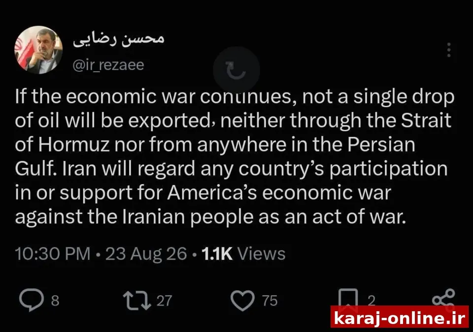 محسن رضایی: جنگ اقتصادی ادامه یابد یک قطره نفت از تنگه هرمز صادر نخواهد شد