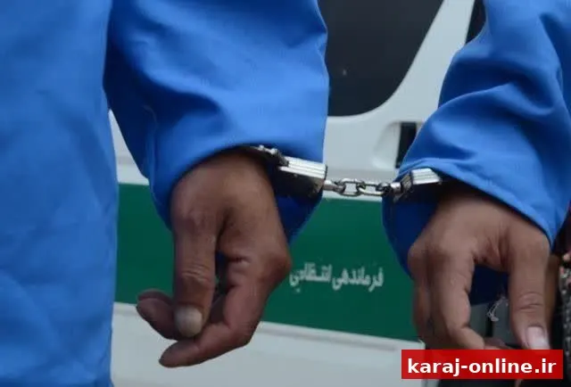 باند سارقان منزل در کرج متلاشی شد