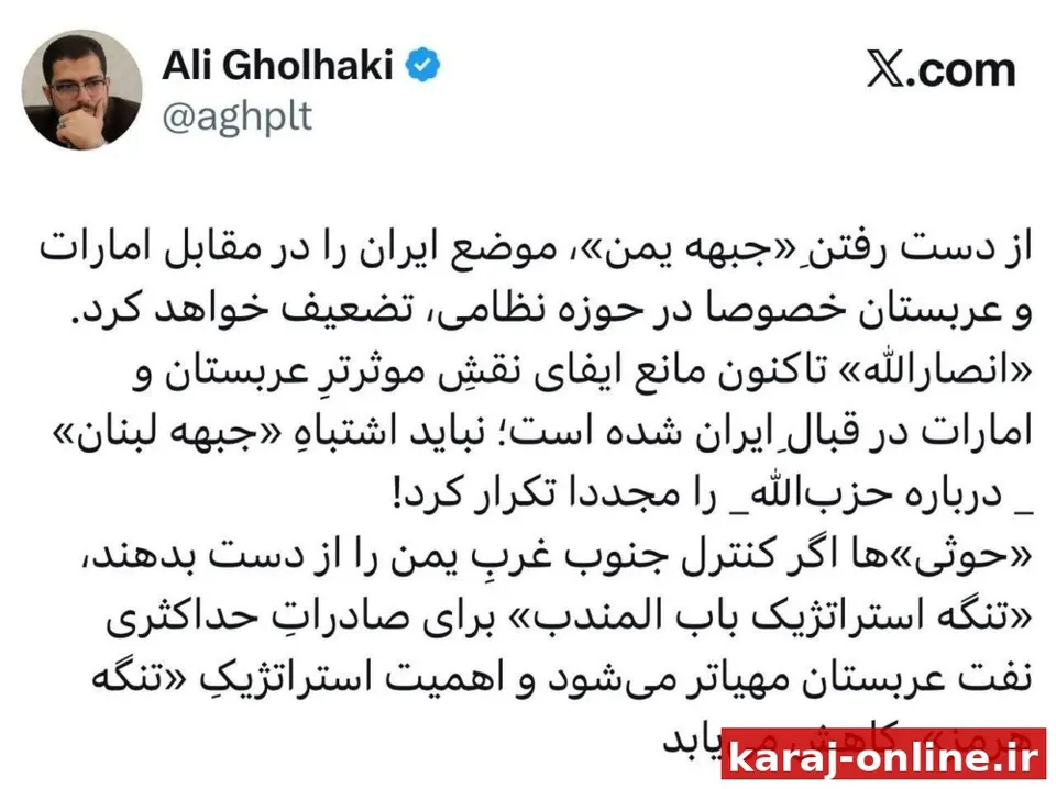 علی قلهکی: اوضاع یمنی پیچیده و خطرناک است/ «انصارالله» تاکنون مانع ایفای نقشِ موثرترِ عربستان و امارات در قبالِ ایران شده است؛ نباید اشتباهِ «جبهه لبنان» _ درباره حز‌ب‌الله_ را مجددا تکرار کرد