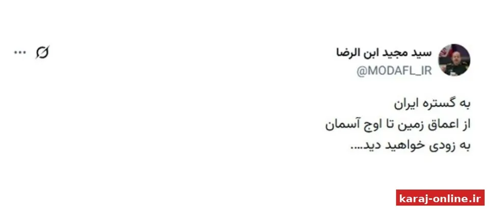 سرپرست وزارت دفاع: به گسترۀ ایران، از اعماق زمین تا اوج آسمان، به زودی خواهید دید