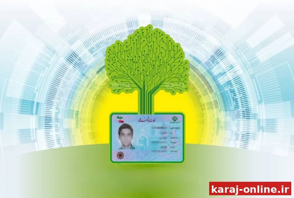 البرزی‌ها کارت ملی‌تان را دریافت کنید