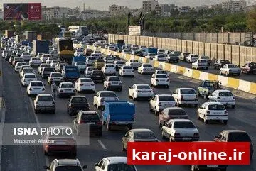 ترافیک در برخی مقاطع آزادراه‌های کرج-تهران و کرج-قزوین سنگین است