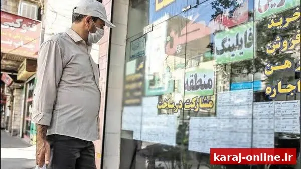 سقف افزایش اجاره‌بها در کرج ۲۰ درصد تعیین شد