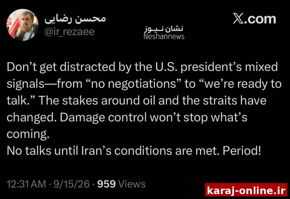 ‼محسن رضایی: تا پذیرش شروط ایران، مذاکره‌ای در کار نیست