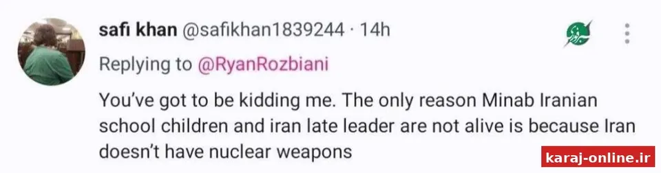 کاربر پاکستانی: تنها دلیلی که بچه‌های مدرسهٔ میناب و رهبر قبلی ایران الان زنده نیستن، اینه که ایران سلاح هسته‌ای نداره