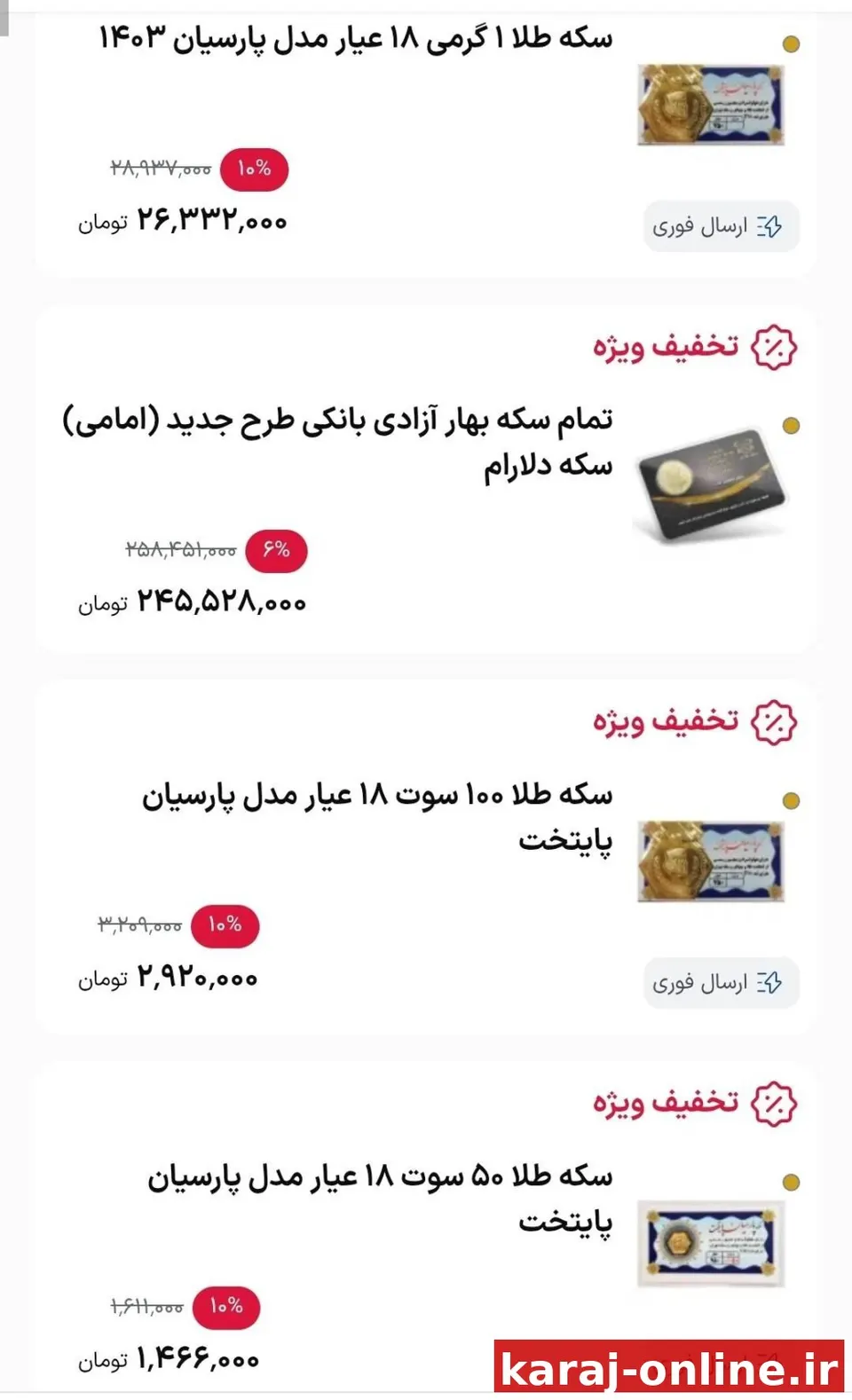 بهنام صمدی نوشت