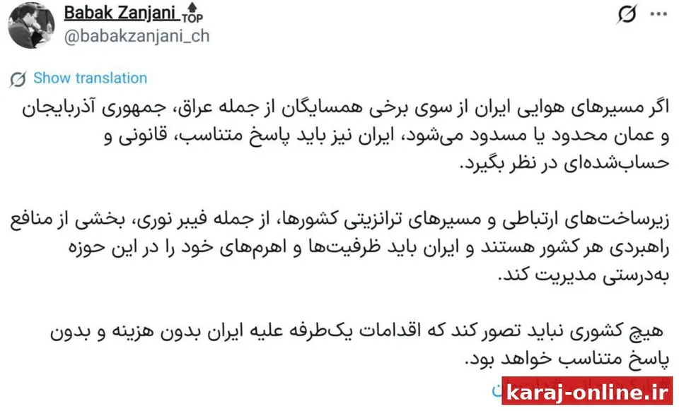 ‼بابک زنجانی: زیرساخت های فیبر نوری ترکیه و عراق که از ایران عبور کرده است قطع کنید