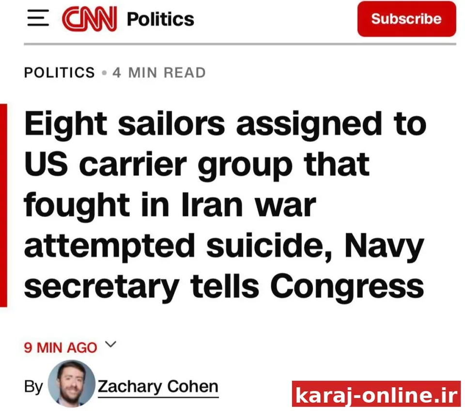 — شبکه خبری CNN به نامه‌ای دست یافته است که توسط هانگ کاو، سرپرست موقت وزارت نیروی دریایی ایالات متحده، خطاب به سناتور کیرستن گیلیبراند (دموکرات، ایالت نیویورک) نوشته شده است. در این نامه، ذکر