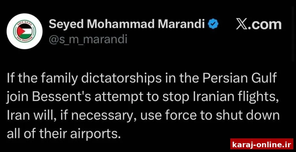 مرندی، تحلیلگر سیاسی: اگر کشورهای خلیج فارس جلوی پروازهای ایران رو بگیرن، ایران فرودگاه‌هاشون رو با زور تعطیل می‌کند