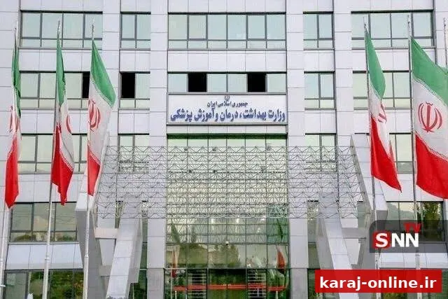 پرداخت پاداش پایان خدمت بازنشستگان حوزه سلامت تا پایان مهرماه