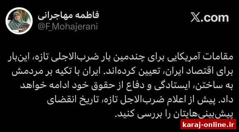 سخنگوی دولت: ایران با تکیه بر مردمش، به ساختن، ایستادگی و دفاع از حقوق خود ادامه خواهد داد