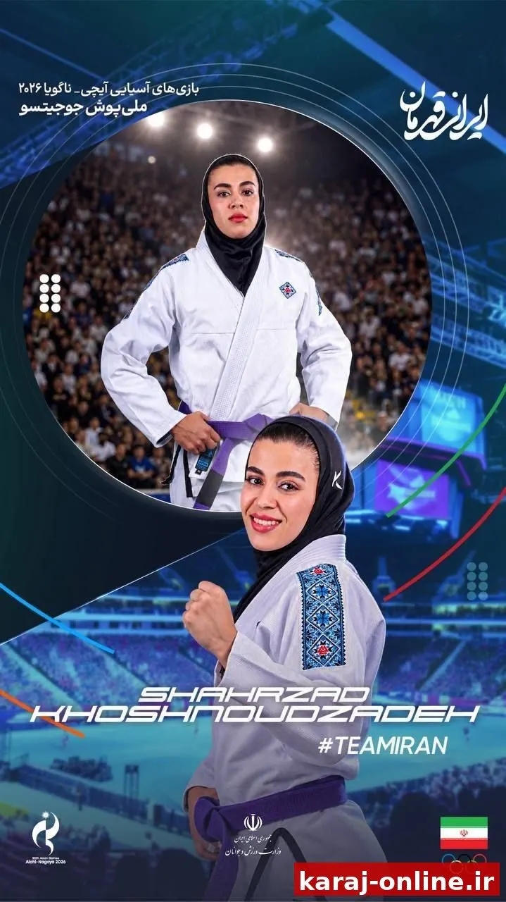 شهرزاد خشنودزاده پرچمدار ایران در اختتامیه بازی‌های آسیایی شد