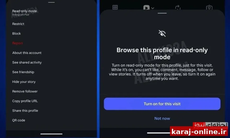 قابلیت آزمایشی اینستاگرام لو رفت/ بی سروصدا و بدون تعامل به پروفایل‌ها سرک بکشید