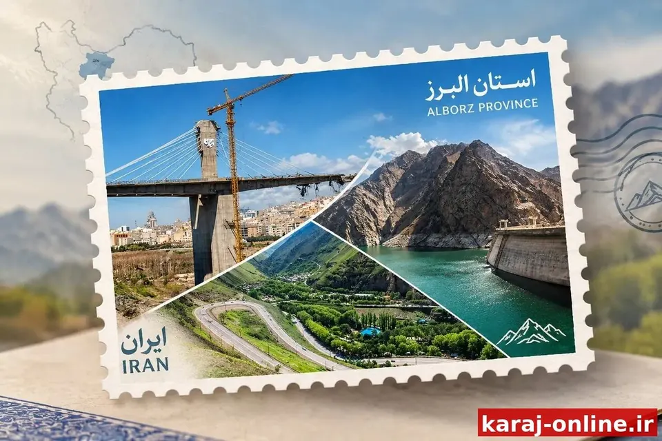 پل B1، سد کرج یا جاده چالوس؛ کدام نماد البرز روی تمبر می‌رود؟