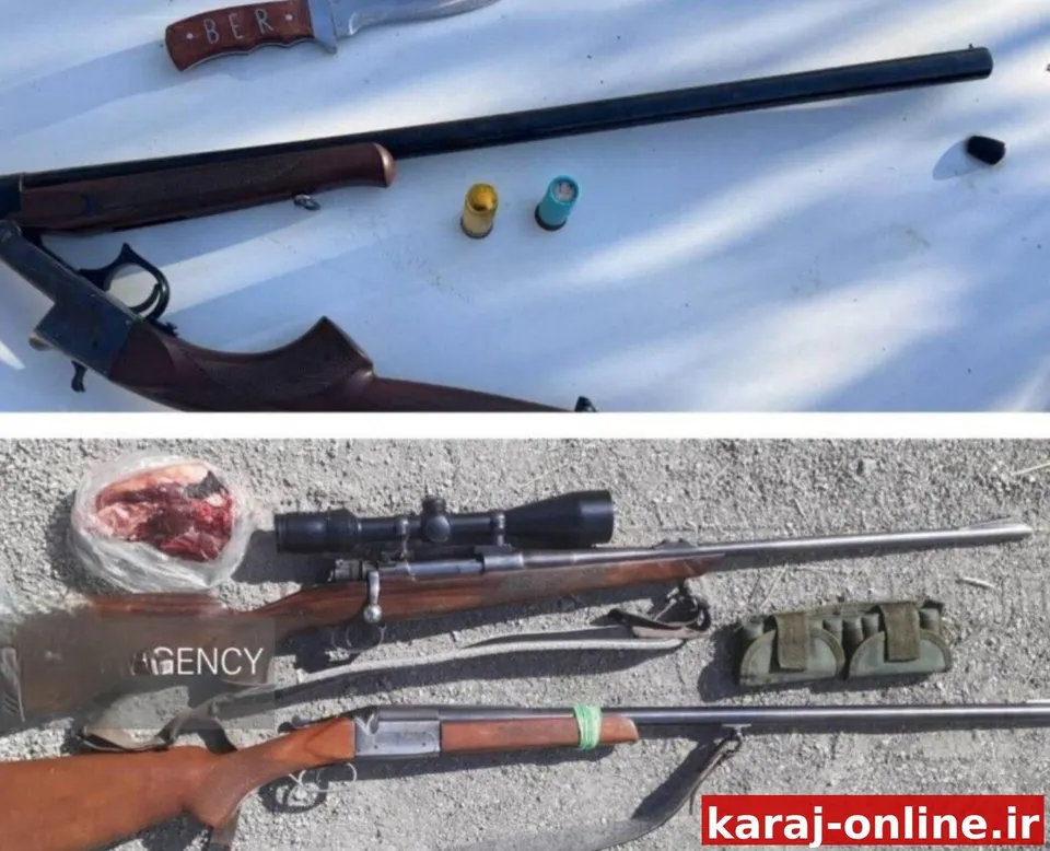 دستگیری شکارچیان غیرمجاز در شمیرانات
