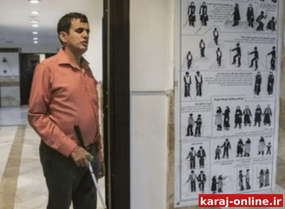 بیش از ۴ هزار نابینا تحت پوشش بهزیستی در البرز هستند
