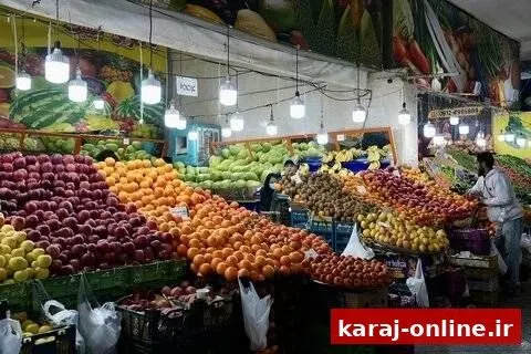 ساعات فعالیت روز بازارهای شهرداری کرج در پاییز
