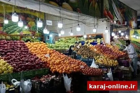 تغییر ساعت کاری بازارهای میوه و تره‌بار شهرداری کرج