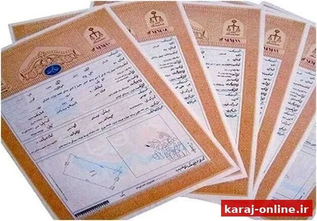 پیش‌فروش ملک به چند نفر ممنوع می‌شود؛ تأکید دادگستری البرز بر اجرای قانون