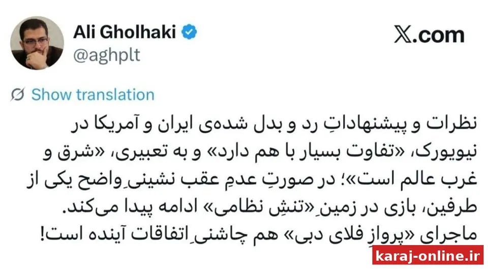 علی قلهکی: ماجرای «پروازِ فلای دبی» هم چاشنیِ اتفاقات آینده است