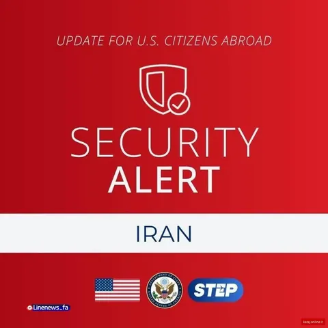 آمریکا با بالاترین سطح هشدار از شهرونداش خواست ایران را ترک کنند
