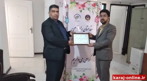 افتتاح ۴ مرکز نیکوکاری در ساوجبلاغ