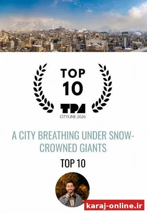 اثر عکاس کرجی در میان ۱۰ عکس برتر TPA Cityline ۲۰۲۶