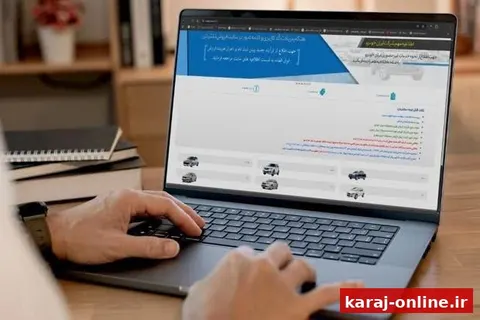 آغاز فروش اینترنتی بدون قرعه‌کشی ۱۱ محصول ایران‌خودرو از روز چهارشنبه