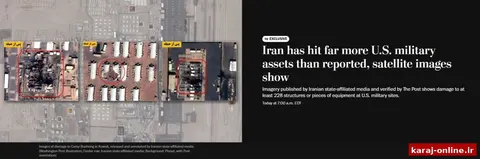 — حملات ایرانی حداقل به ۲۱۷ سازه و ۱۱ قطعه تجهیزات در ۱۵ پایگاه نظامی آمریکا در سراسر خاورمیانه از زمان آغاز جنگ آسیب زده یا آن‌ها را تخریب کرده است، از جمله آشیانه‌ها، پادگان‌ها، انبارهای سوخت