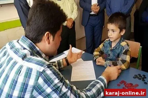 سنجش سلامت نوآموزان در البرز