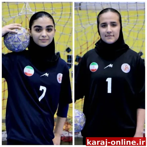 سارينا رفيعی و دينا دزفولی از استان البرز در ترکیب تیم ملی هندبال نوجوانان (دختران) عازم مسابقات قهرمانی آسيا شدند