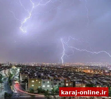 هشدار نارنجی هواشناسی برای چند استان