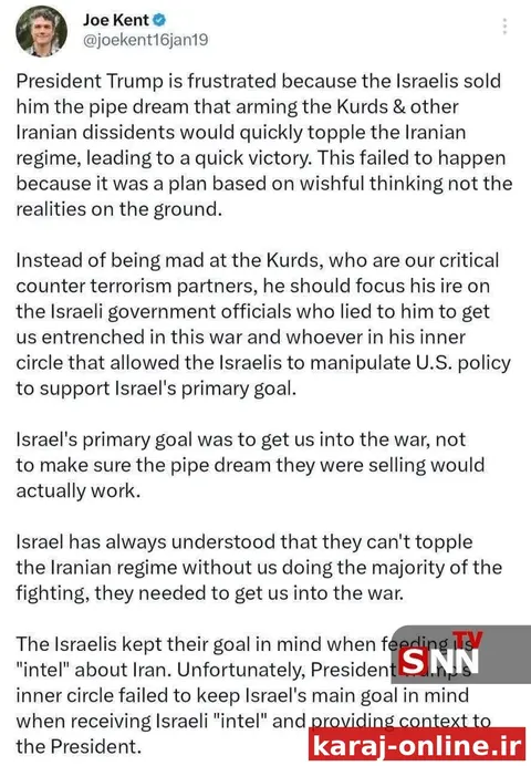 جو کنت: ترامپ باید خشم خود را متوجه مقامات اسرائیل کند که به او دروغ گفتند تا ما در این جنگ گرفتار شویم