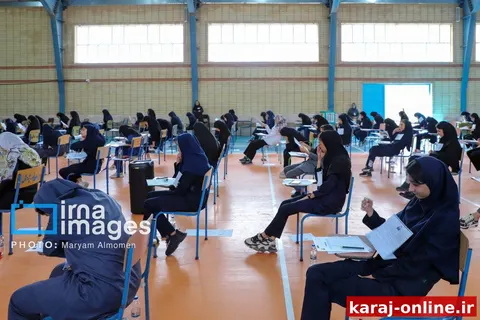 امتحانات نوبت دوم مدارس البرز حضوری شد