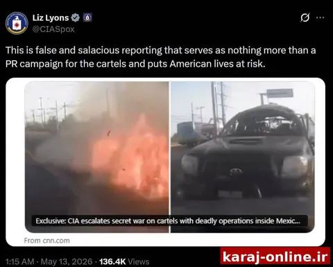 ‼‼ سخنگوی سی‌آی‌ای، لیز لایونز، گزارش سی‌ان‌ان مبنی بر اینکه سیا مستقیماً در ترورهای هدفمند عوامل کارتل‌ها در مکزیک درگیر است را رد کرد