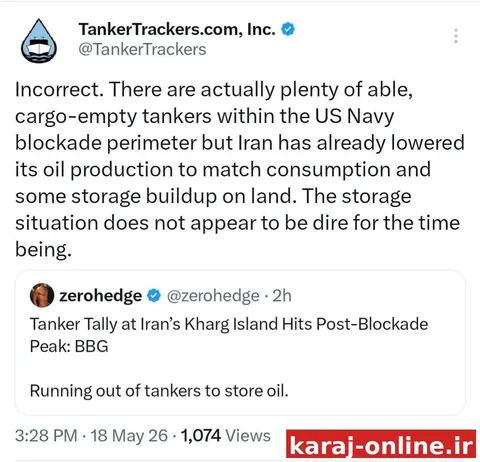‼ آیا نفتکش‌ها برای ذخیره نفت تمام می‌شوند؟
