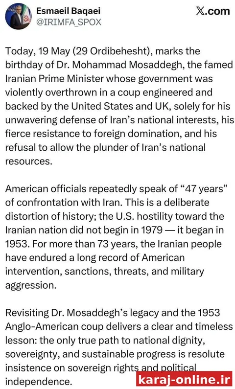 سخنگوی وزارت خارجه